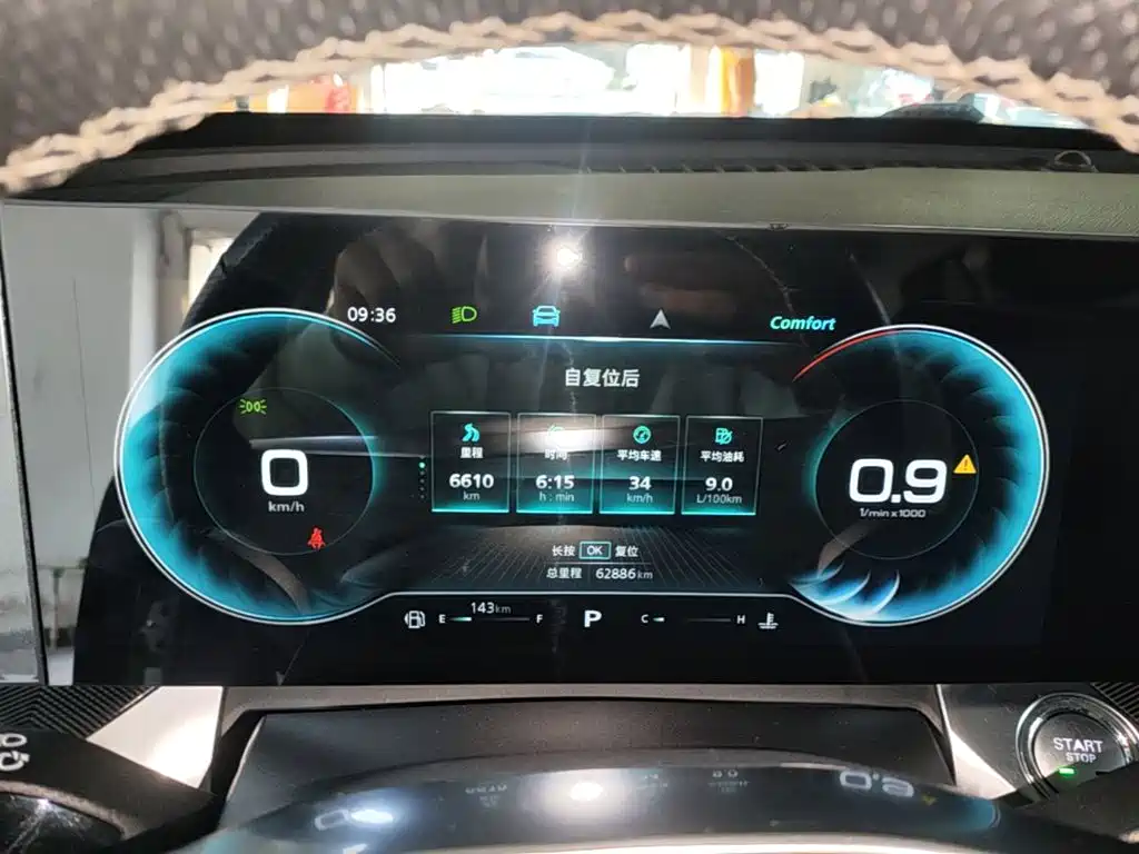 Roewe RX5 MAX — миниатюра 12