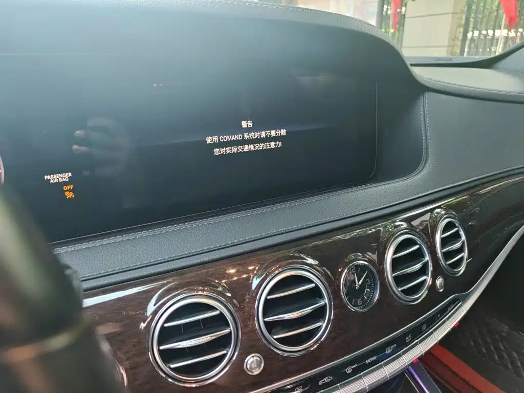 Mercedes-Benz S-Class — миниатюра 14