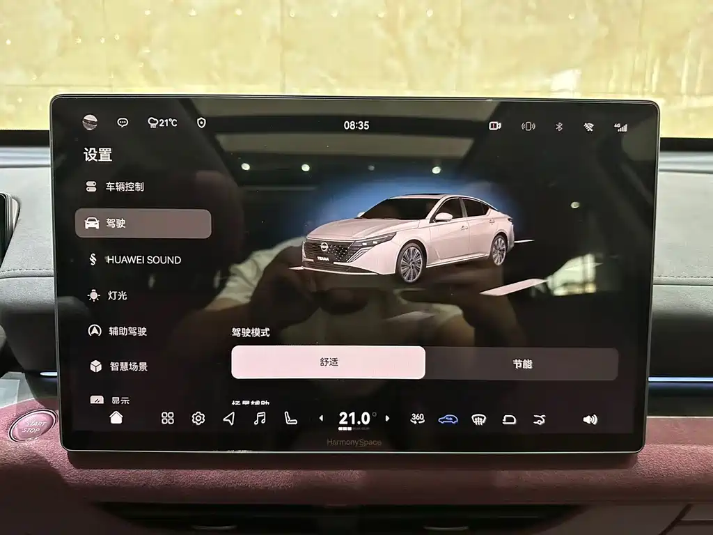 Nissan Teana — миниатюра 10