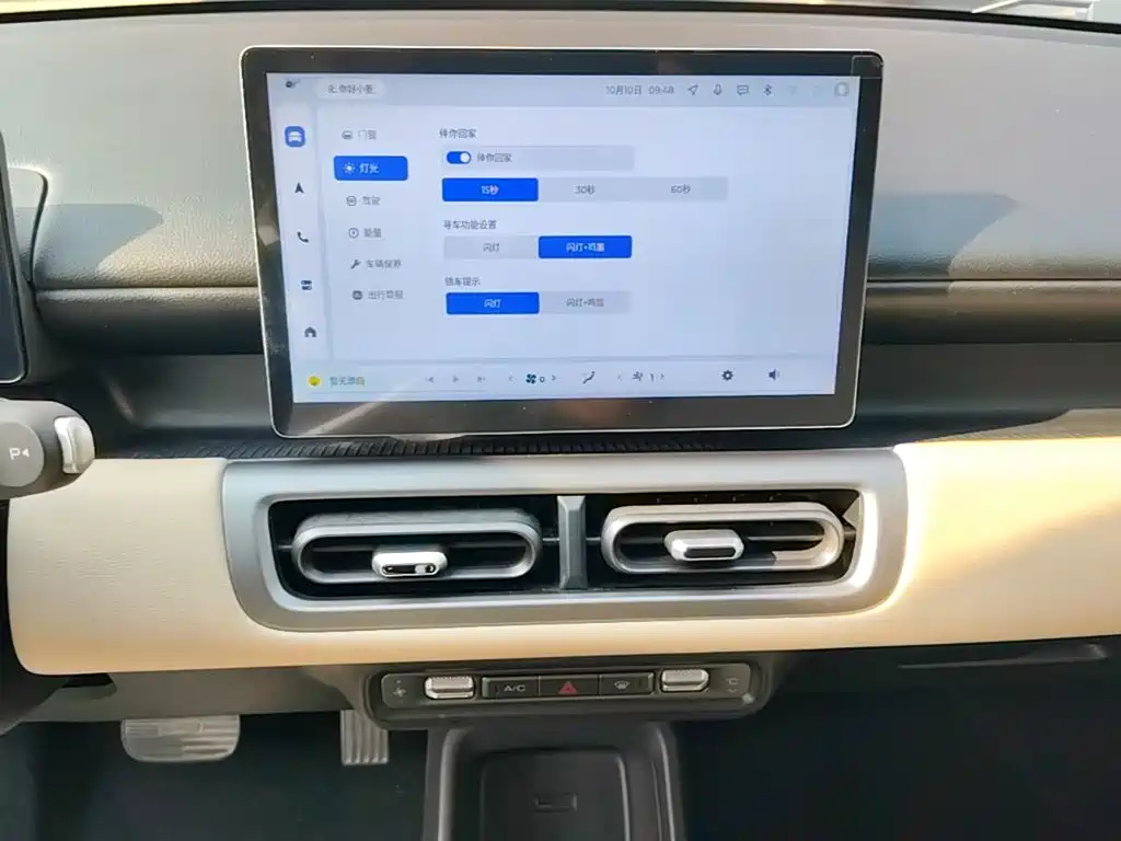 Wuling Bingo PLUS — миниатюра 13