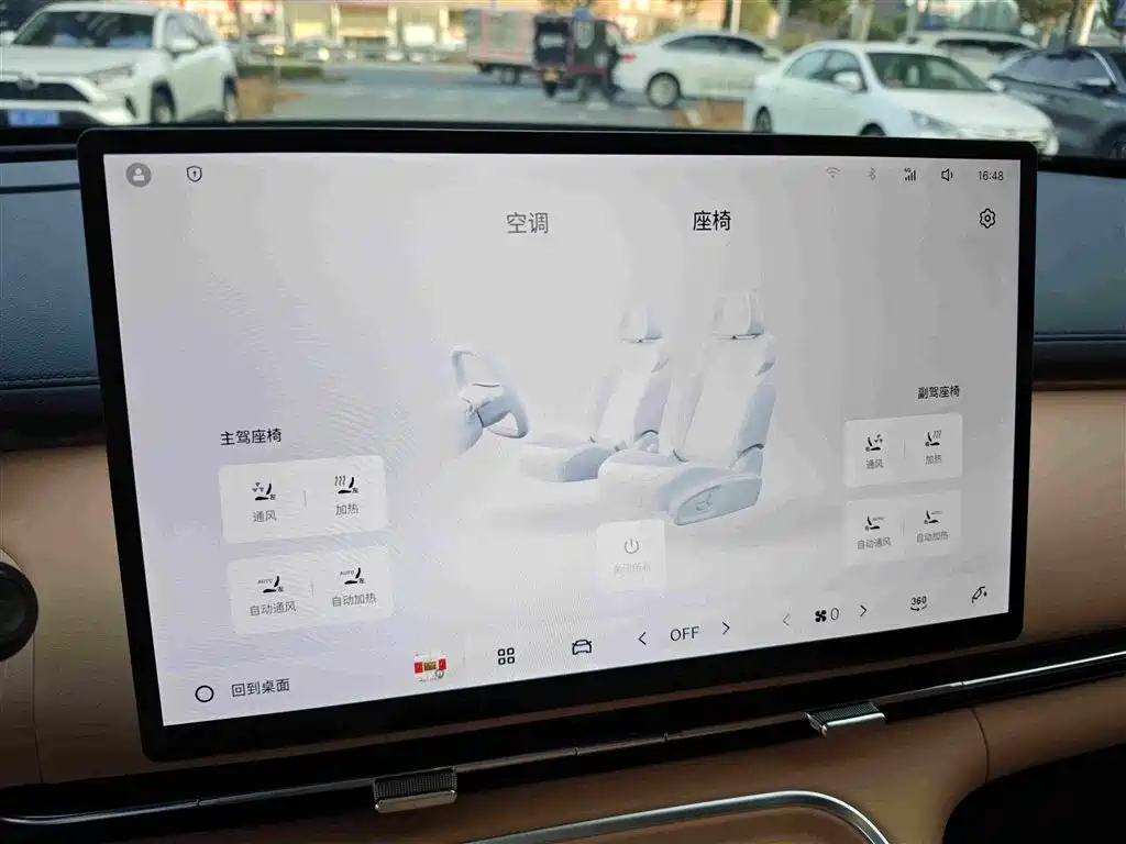 Galaxy Galaxy Xingjian 7 — миниатюра 19