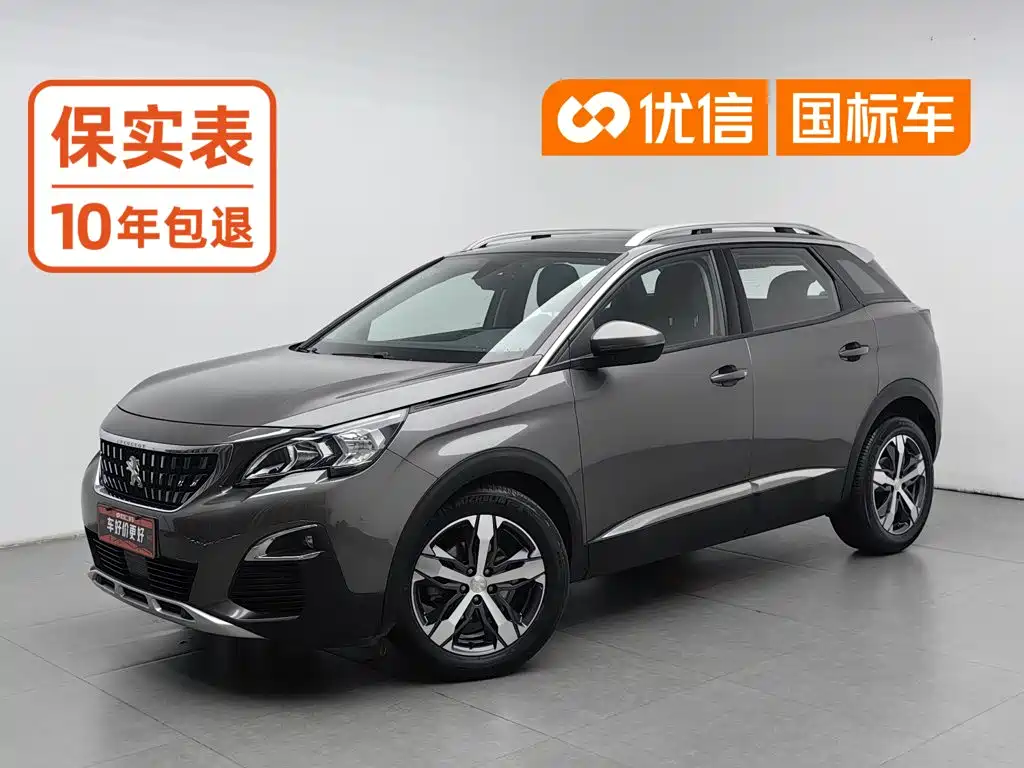 Peugeot 4008