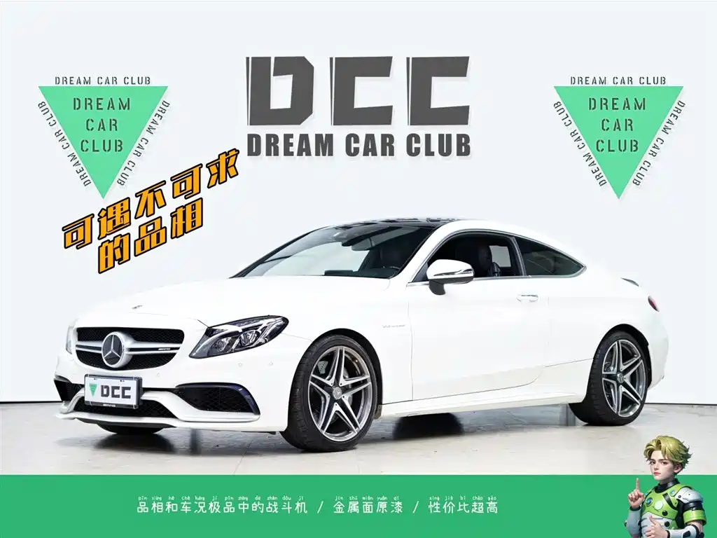 Mercedes-Benz C-Class AMG 2018