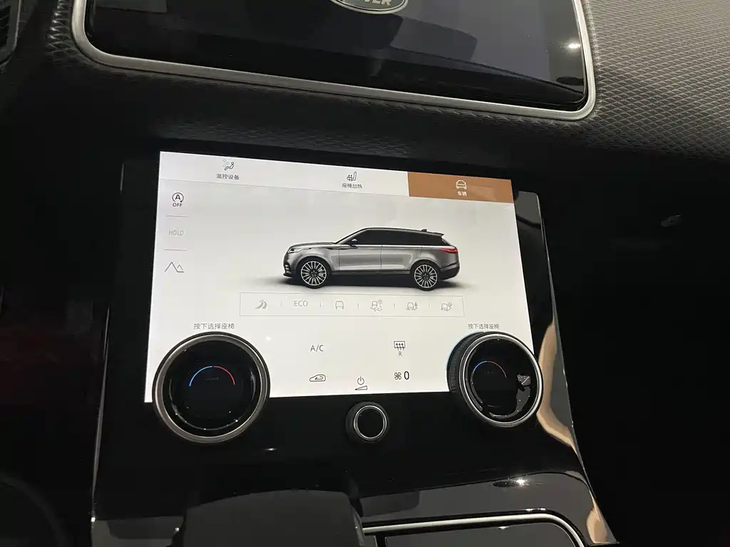 Land Rover Velar — миниатюра 6
