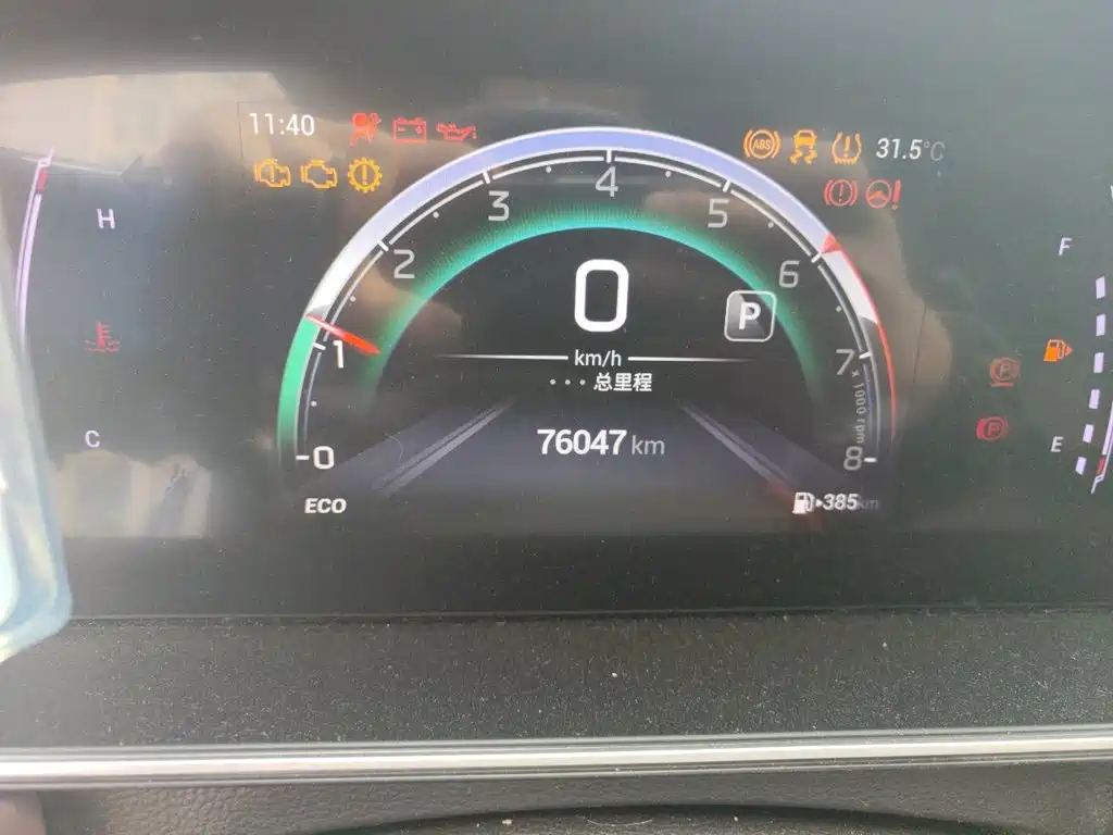 GAC Motor Trumpchi M6 — миниатюра 13