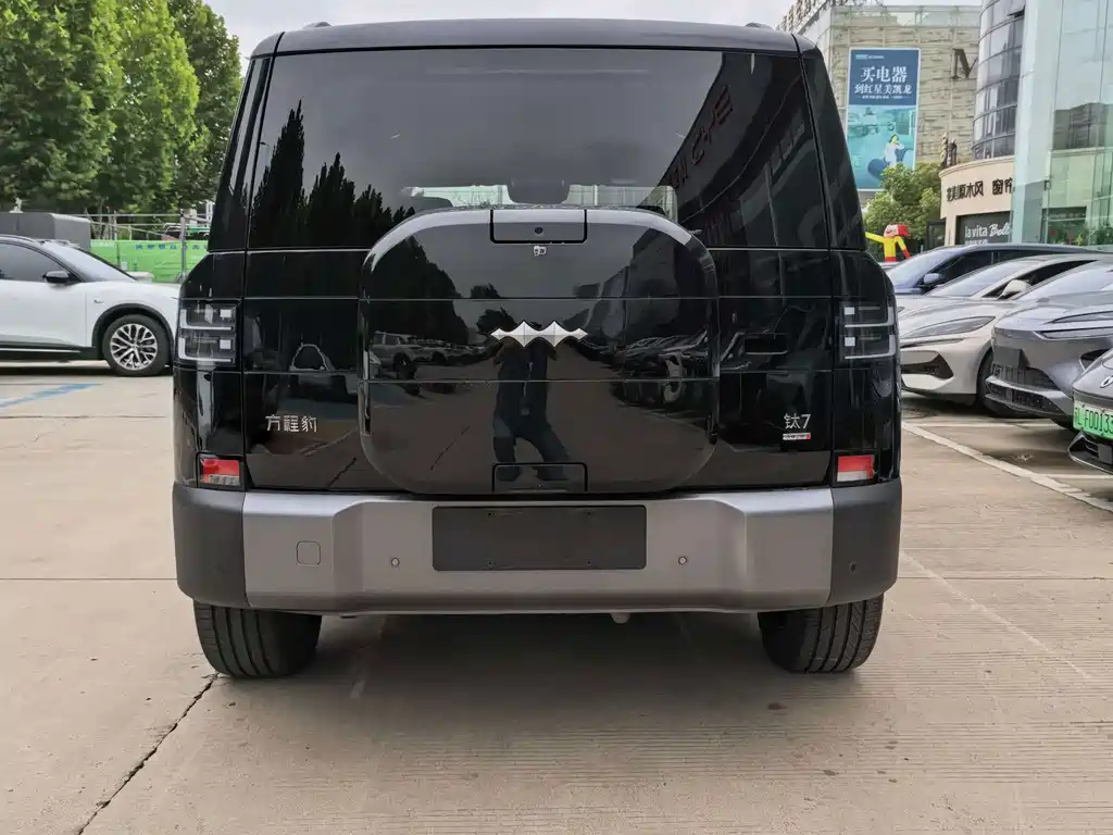 Fang Cheng Bao Ti 7 — миниатюра 4