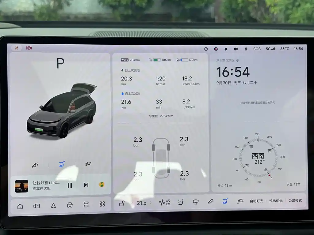 Li Auto Li L8 — миниатюра 8