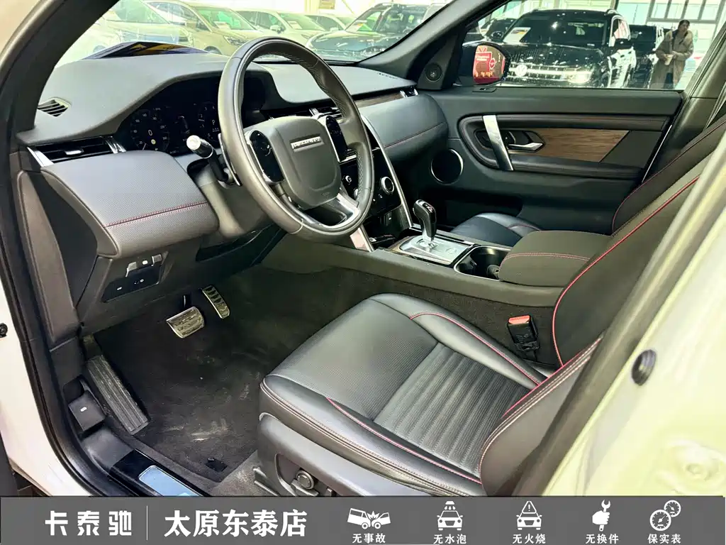 Land Rover Discovery Sport — миниатюра 10