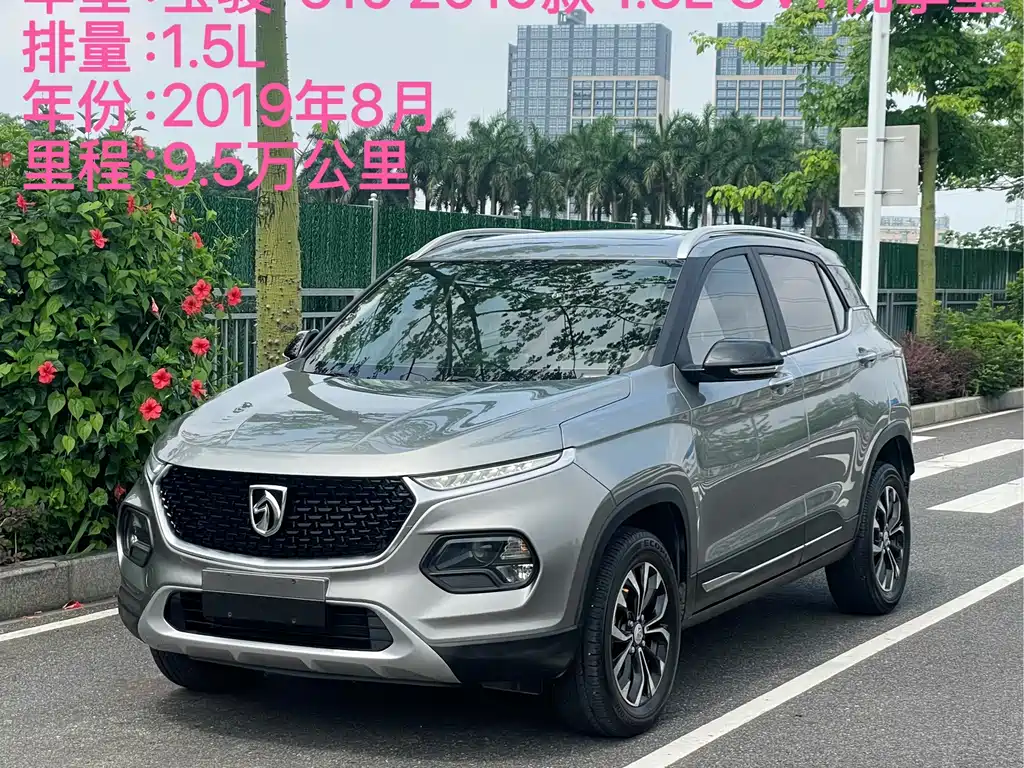 Baojun 510 — миниатюра 2