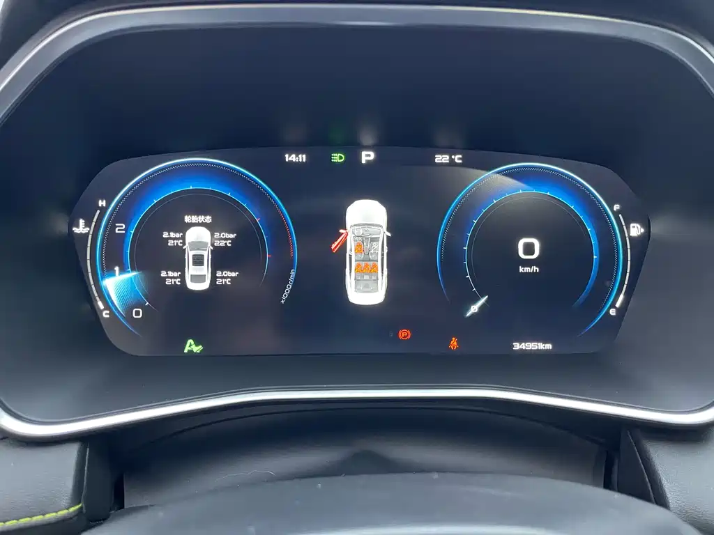 GEELY AUTOMOBILE XINGRUI