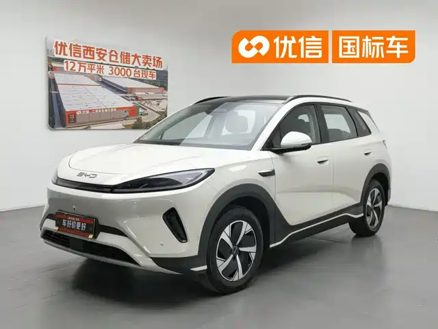2026 BYD Sea Lion