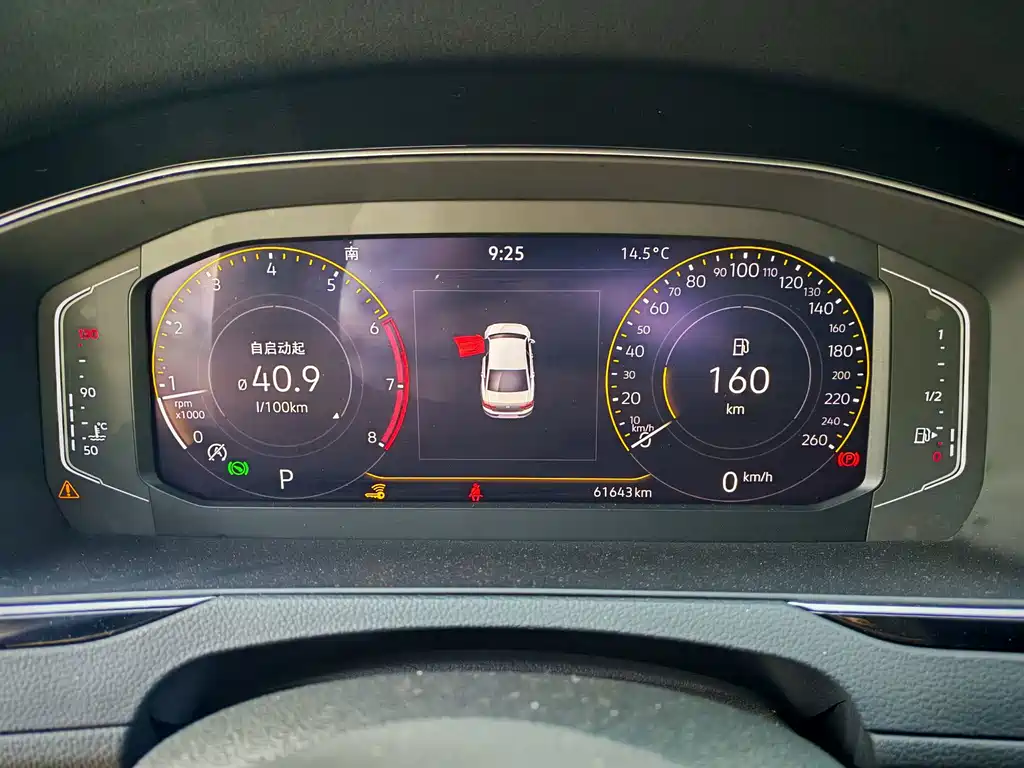 Volkswagen Magotan — миниатюра 14