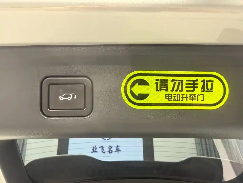 Qiyuan Qiyuan Q05 — миниатюра 19