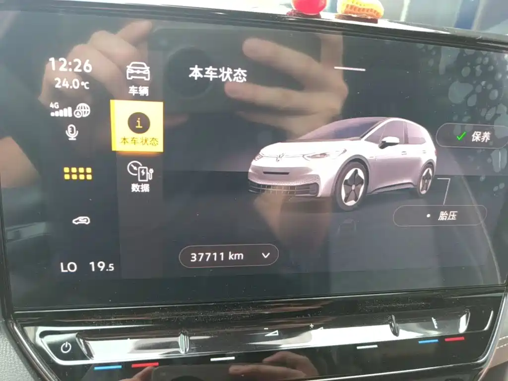 Volkswagen ID.3 — миниатюра 12