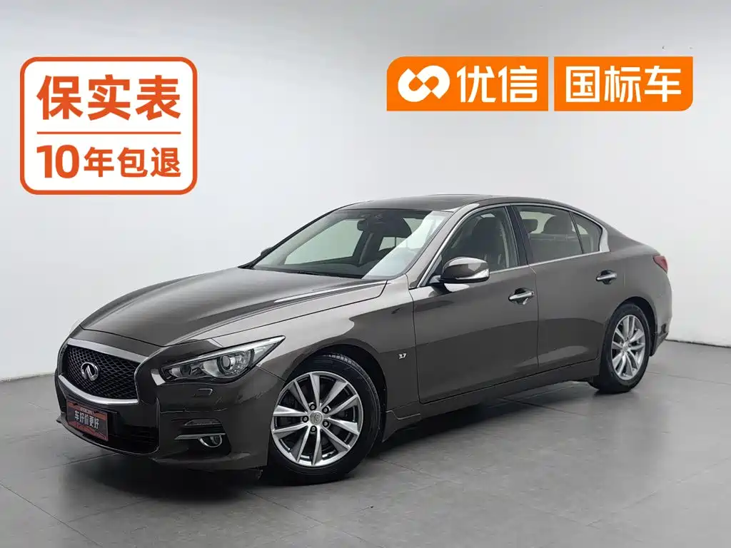 Infiniti Q50