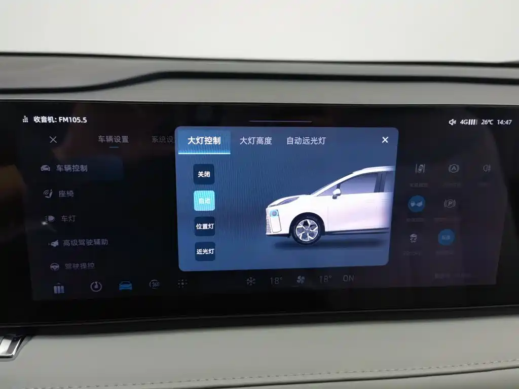 Maxus G70 — миниатюра 21