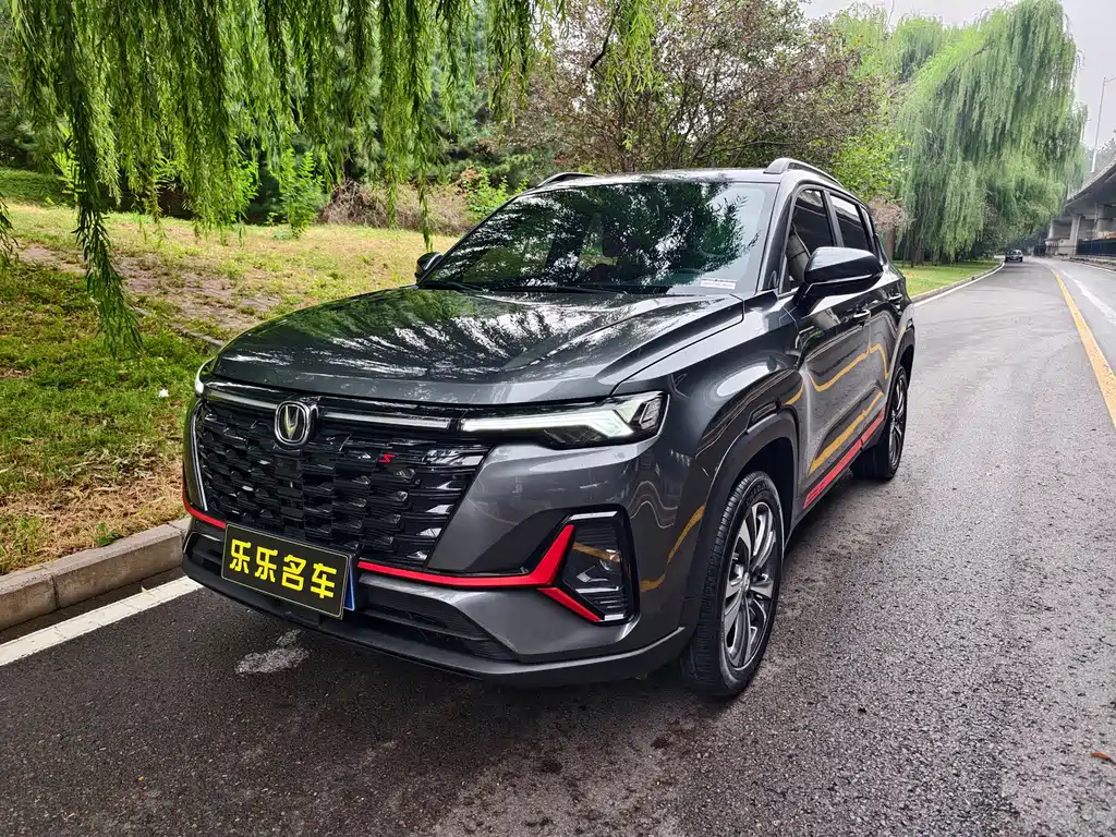 Changan CS35PLUS