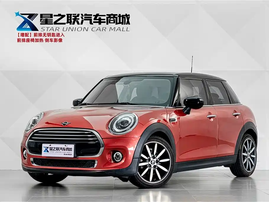 Mini Mini 2020