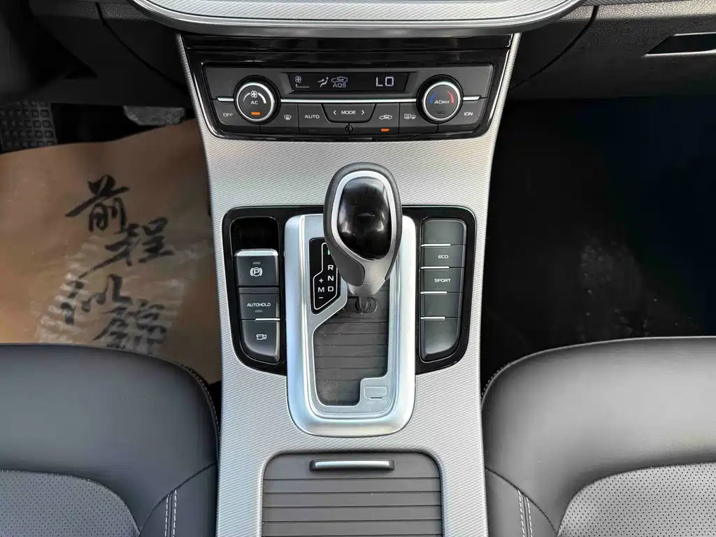 Geely Emgrand GL — миниатюра 11