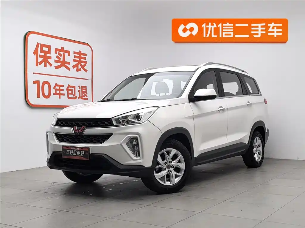 Wuling Hongguang S3 2017