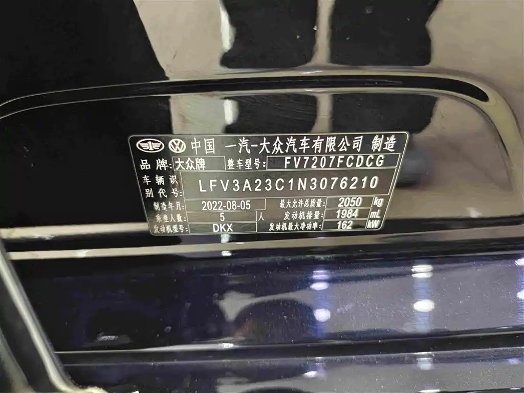 Volkswagen Magotan — миниатюра 17
