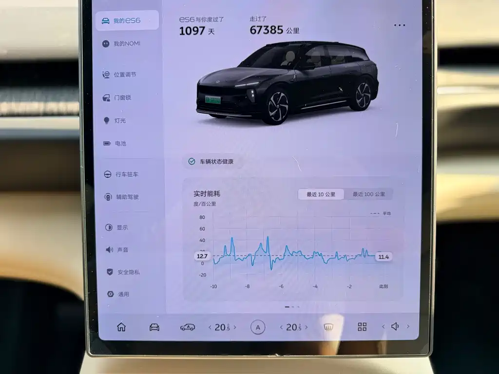 NIO ES6 — миниатюра 29