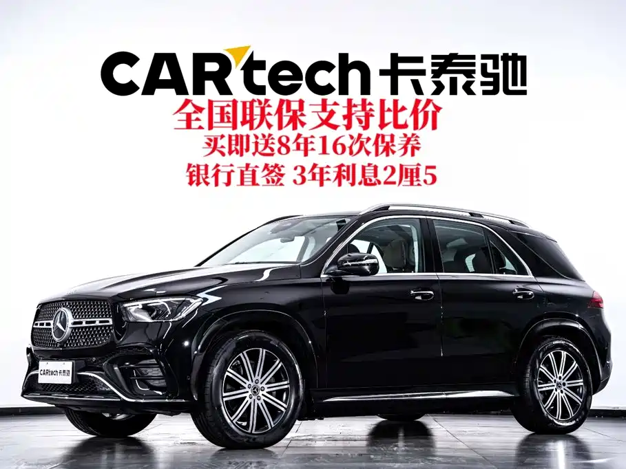 Mercedes-Benz GLE (Import) — миниатюра 2