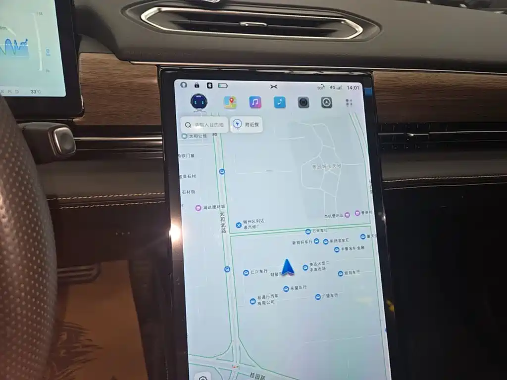 XPeng P5 — миниатюра 13