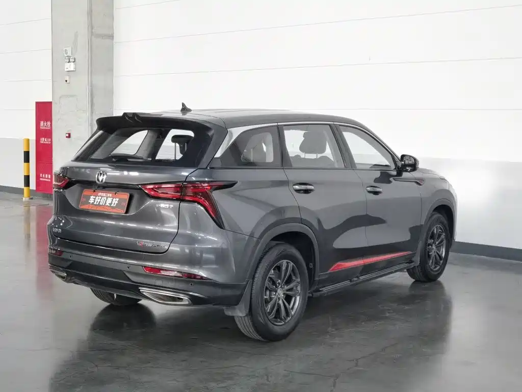 Changan CS75 PLUS — миниатюра 2