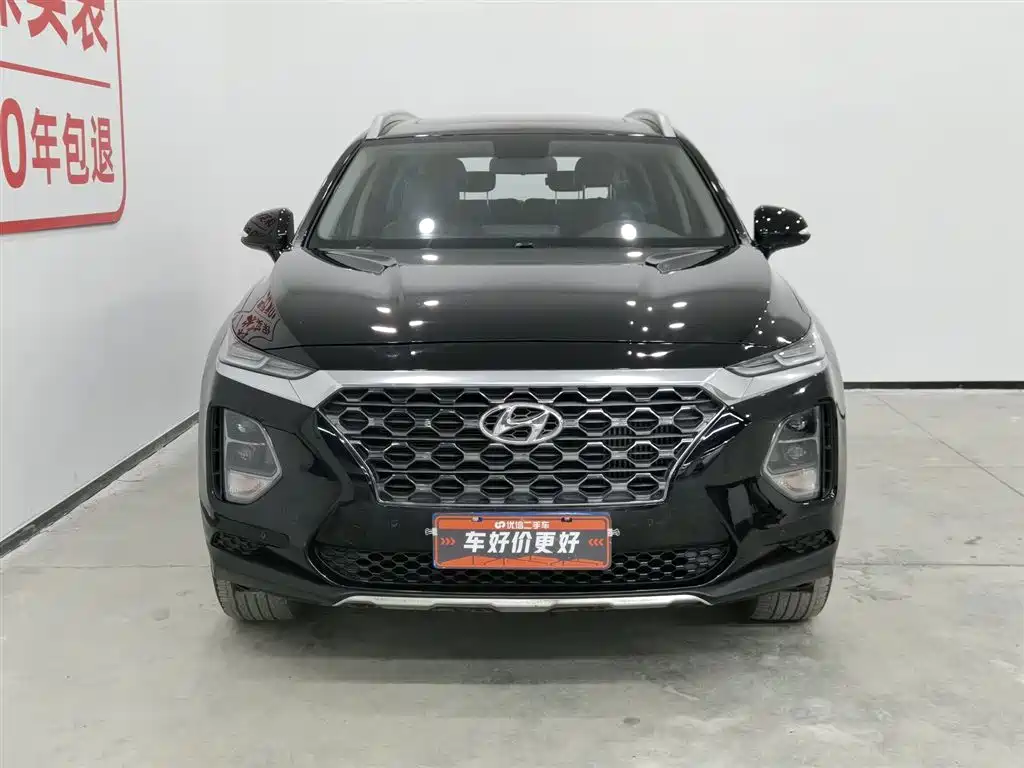 HYUNDAI SHENGDA