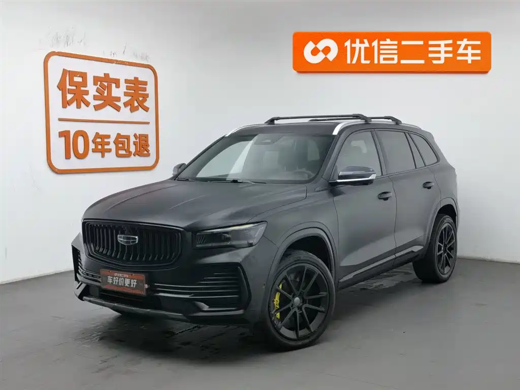 GEELY AUTOMOBILE XINGYUE L