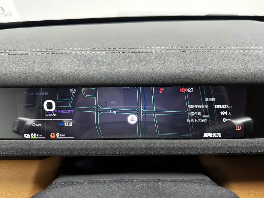 iCAR iCAR V27 — миниатюра 20