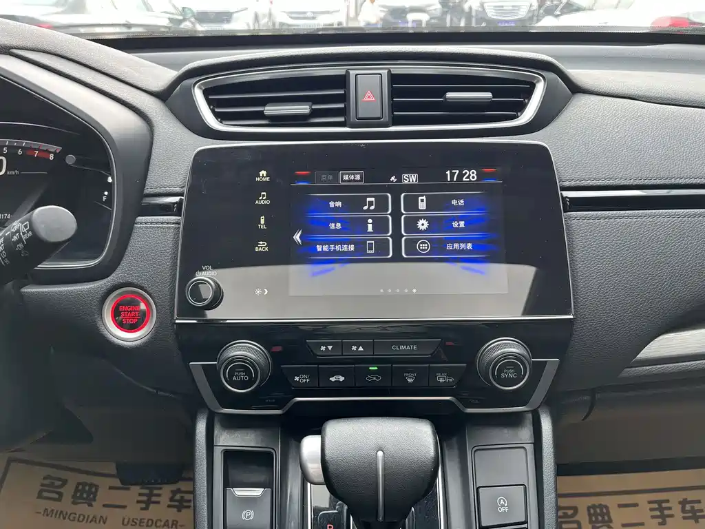Honda Breeze — миниатюра 10
