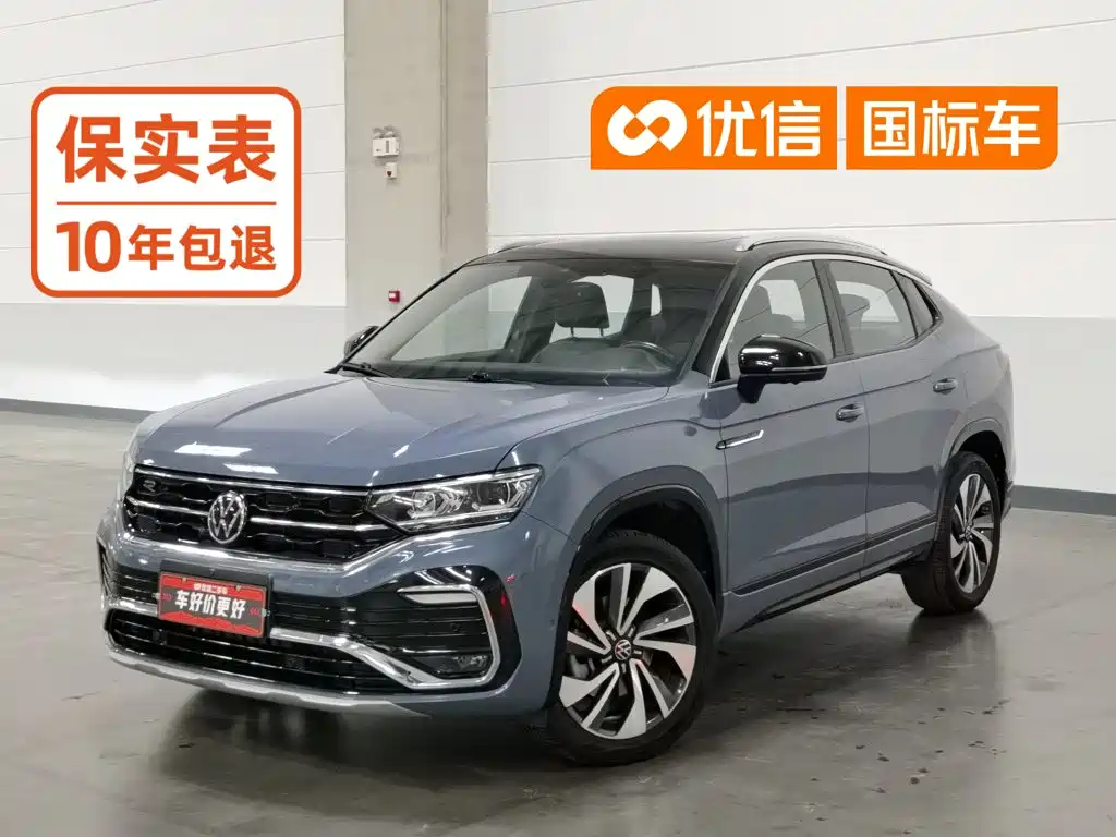 Volkswagen X