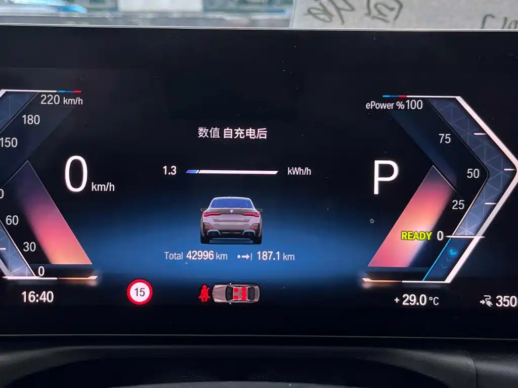 BMW i4 — миниатюра 10