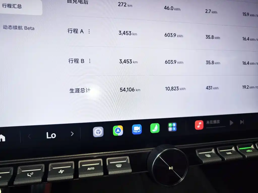 Xiaomi SU7 — миниатюра 12