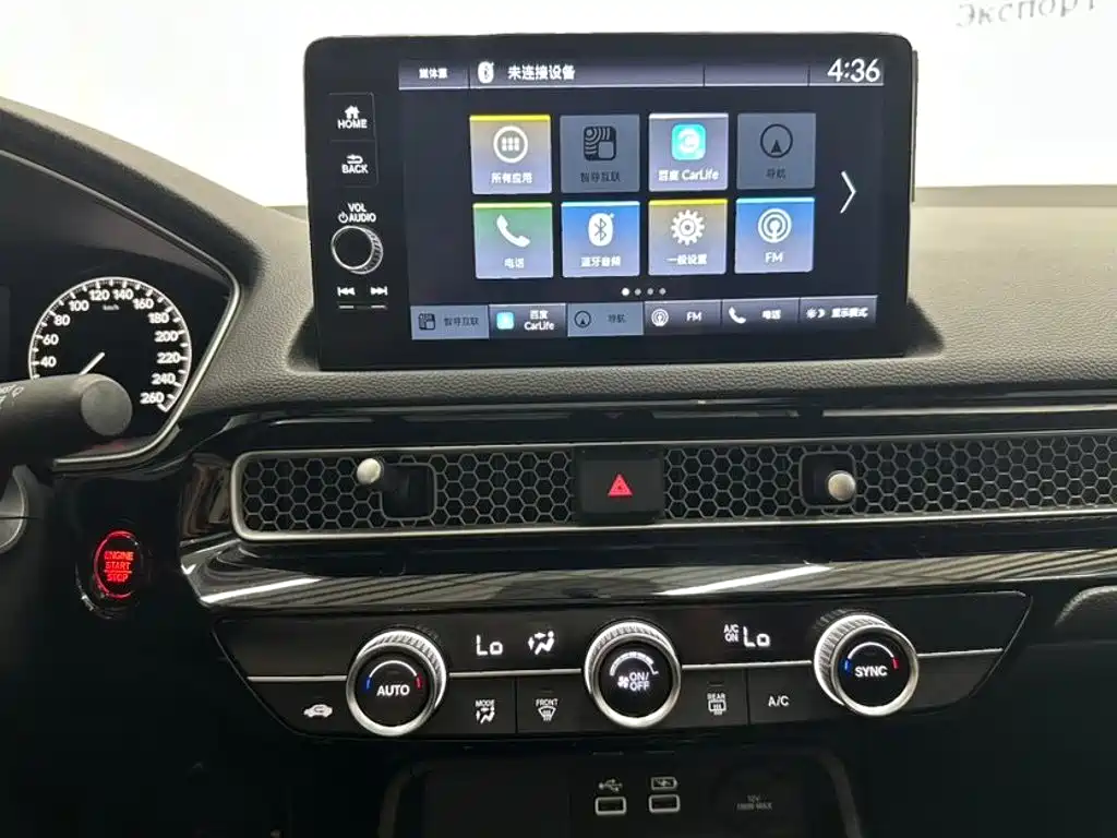 Honda Civic — миниатюра 17