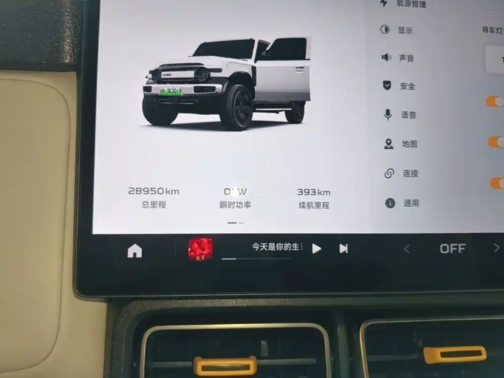 iCAR iCAR Super V23 — миниатюра 12