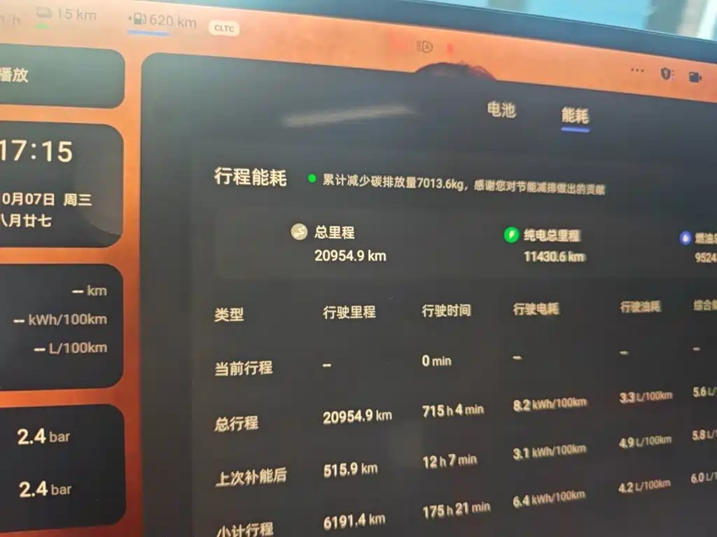 Qiyuan Qiyuan Q07 — миниатюра 8