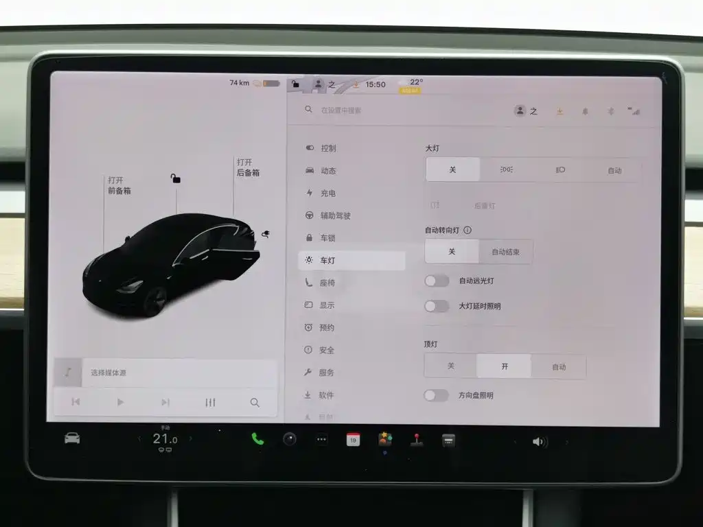Tesla Model 3 — миниатюра 21