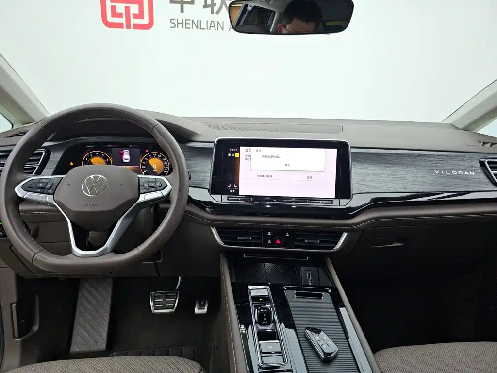 Volkswagen Viloran — миниатюра 14