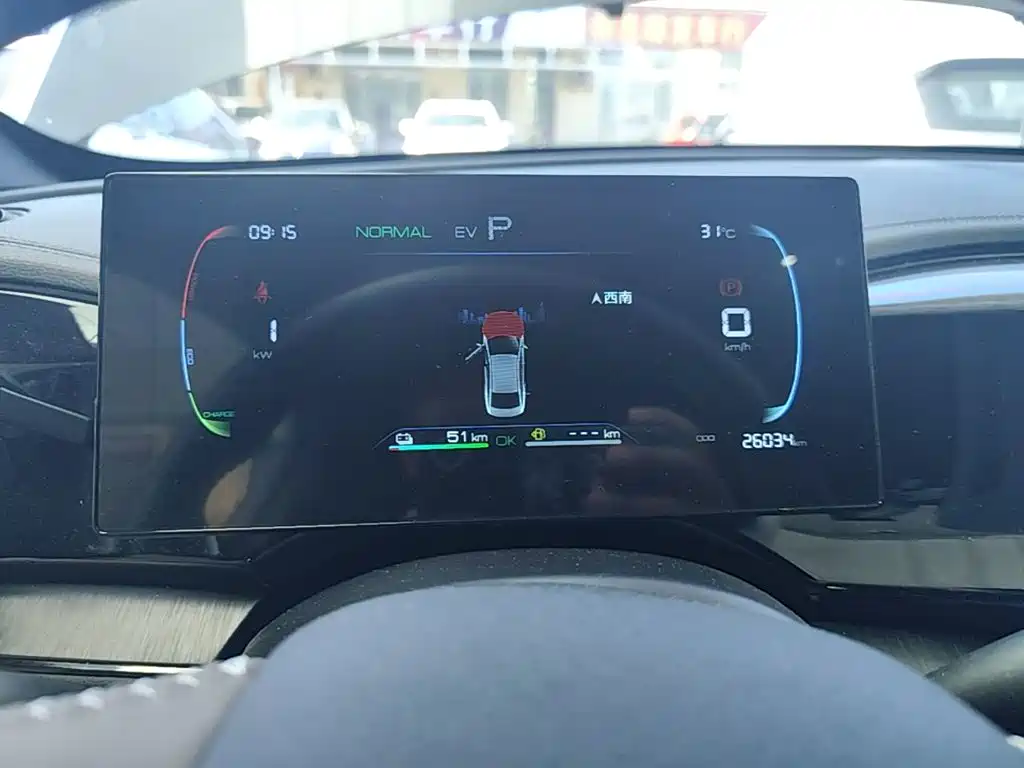 BYD Qin PLUS — миниатюра 12