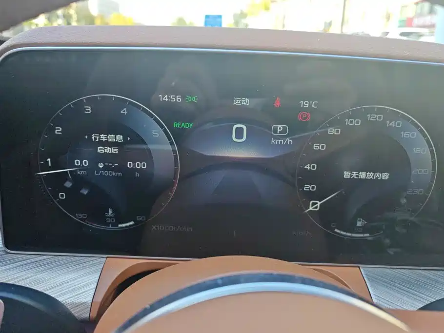 Hongqi Hongqi H9 — миниатюра 14