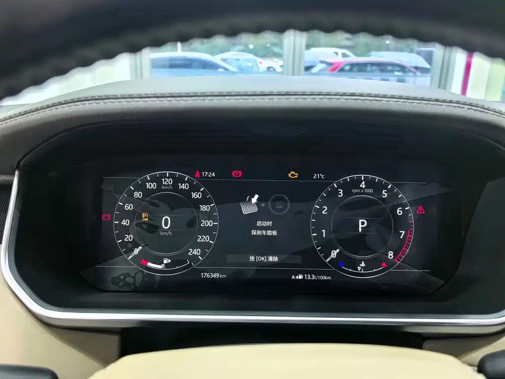 Land Rover Range Rover — миниатюра 10
