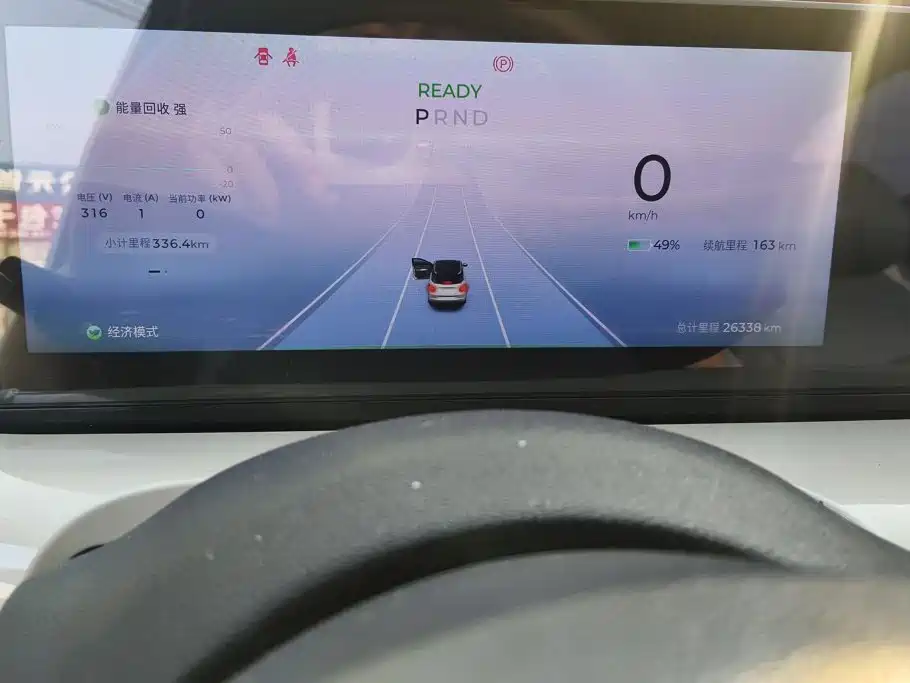 Wuling Bingo — миниатюра 14