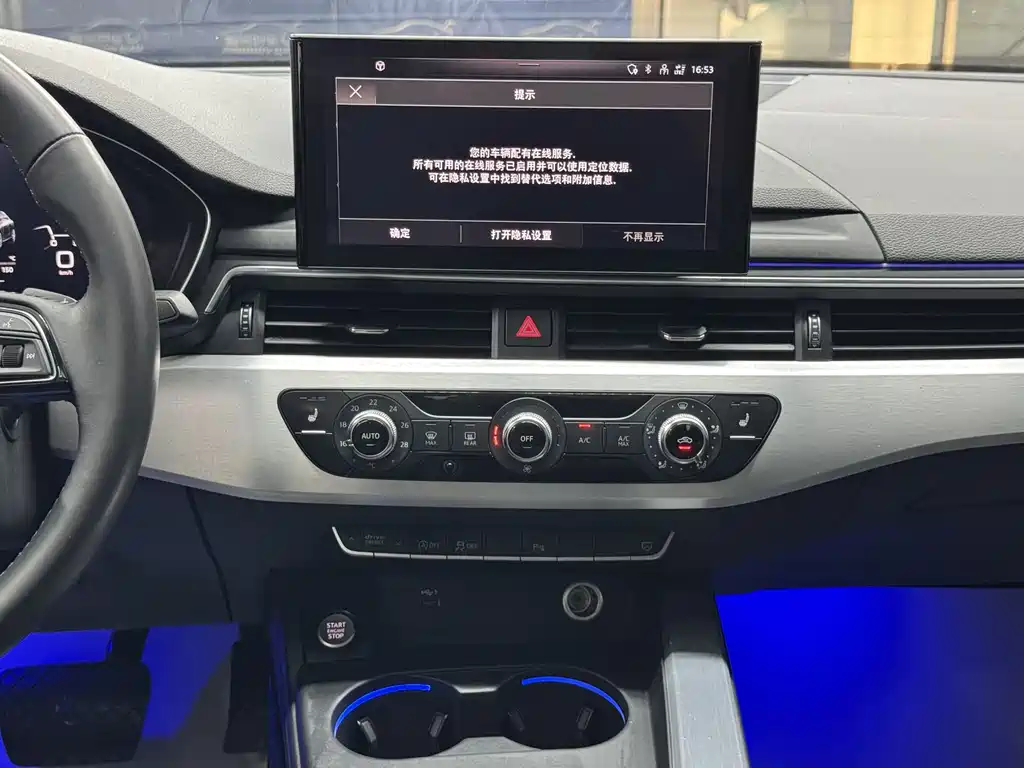 Audi A4L — миниатюра 14