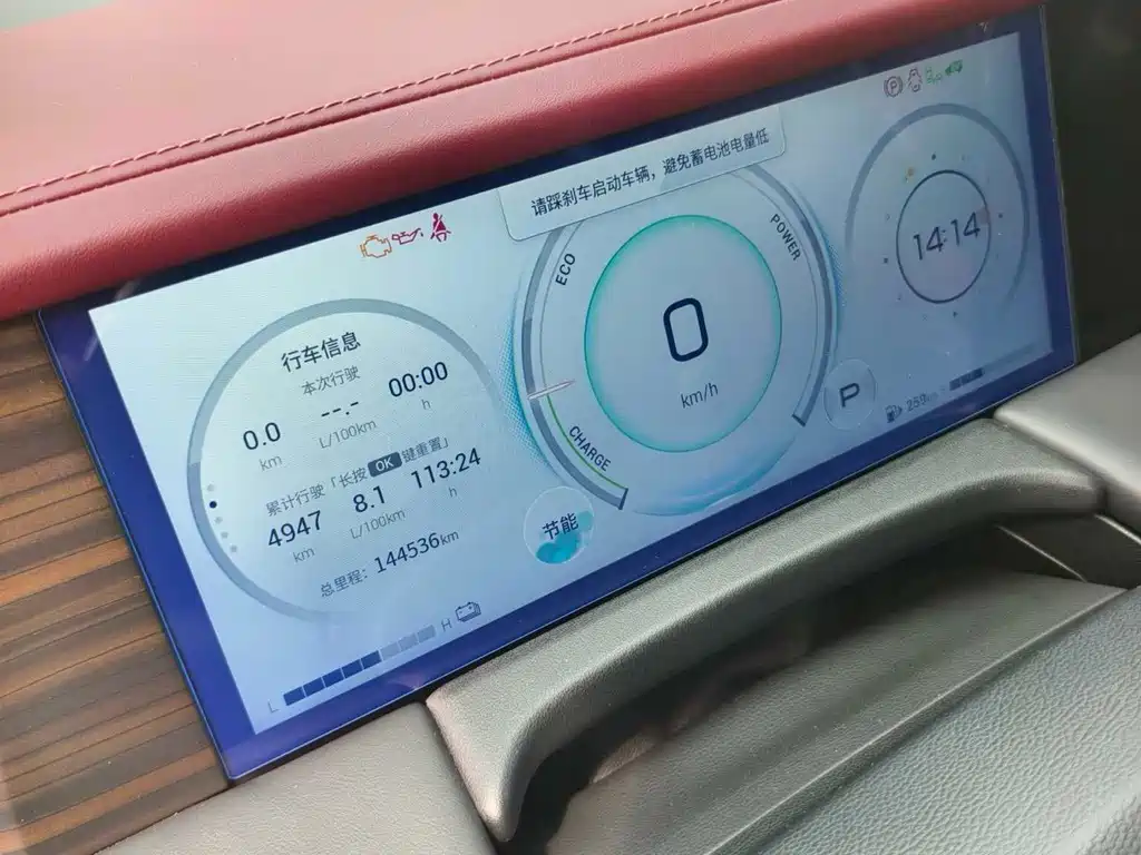 GAC Motor Trumpchi M8 — миниатюра 4
