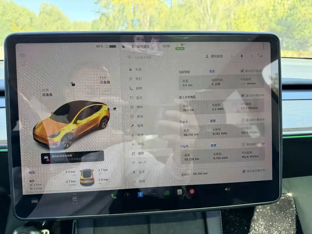Tesla Model Y — миниатюра 14