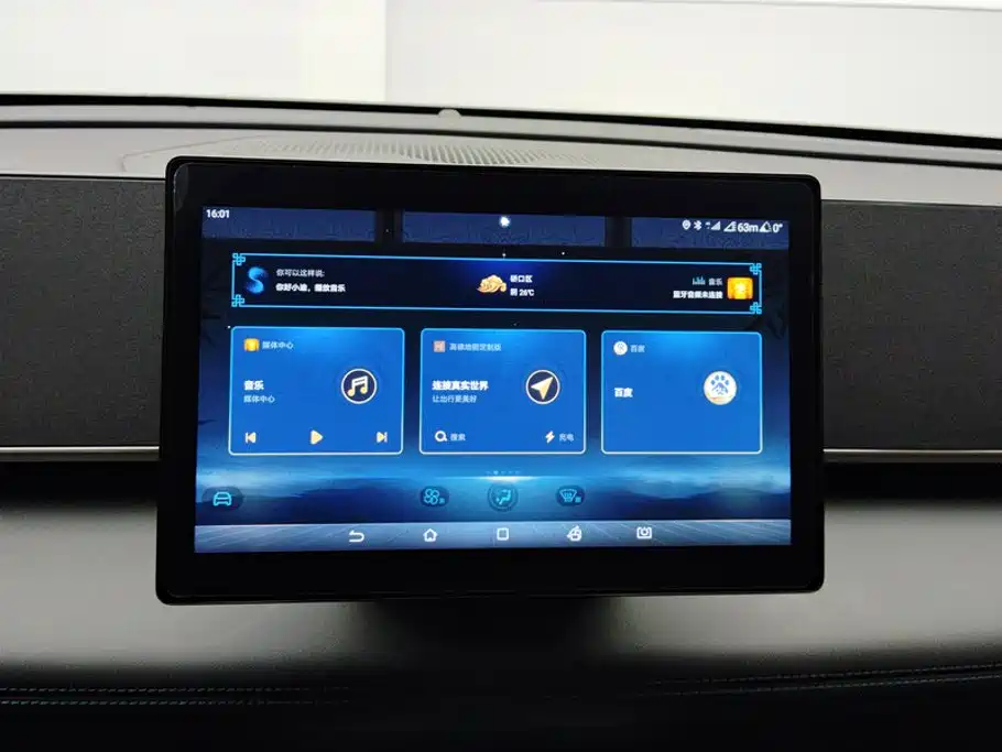 BYD Qin L — миниатюра 13