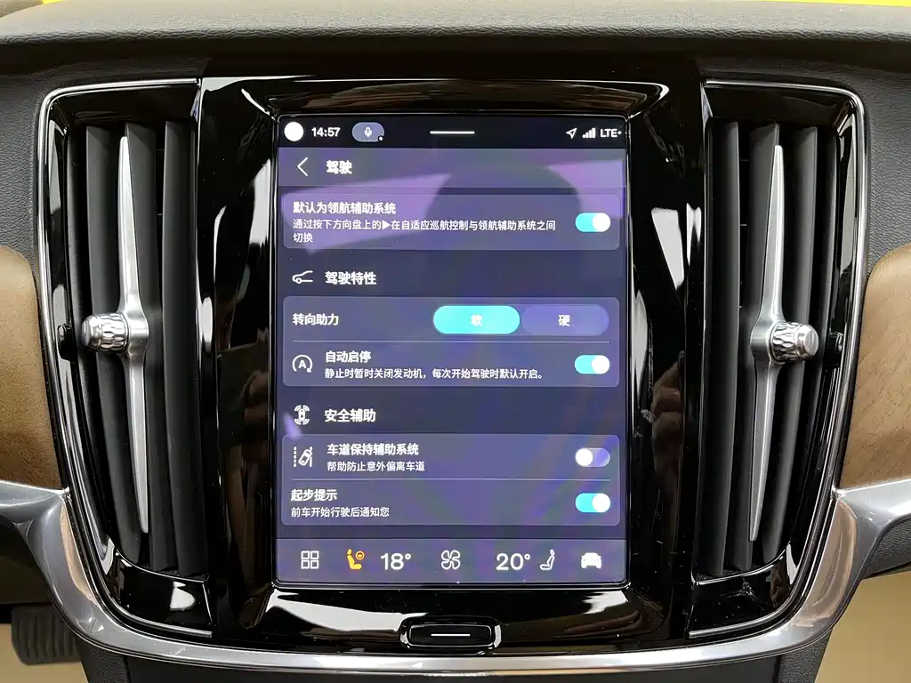 Volvo S90 2024 B5 Luxury